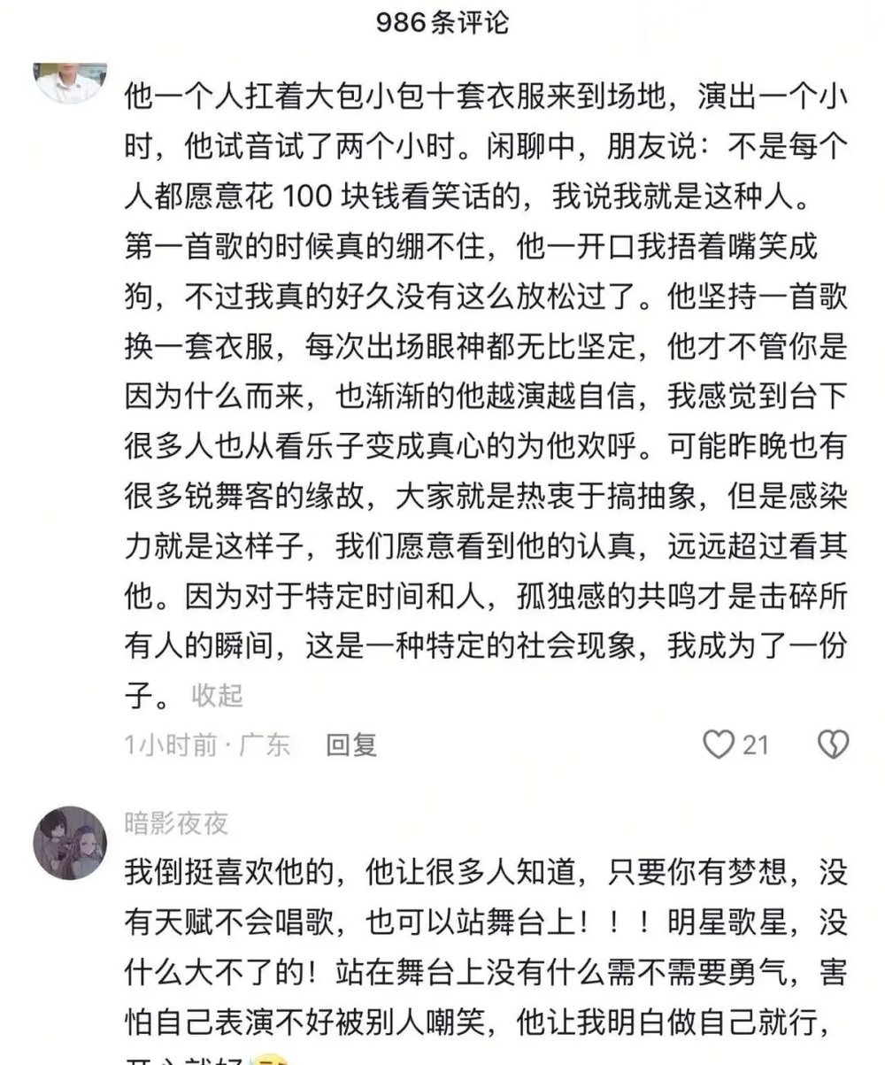 奇趣分分彩:庞麦郎:从病人变成普通人