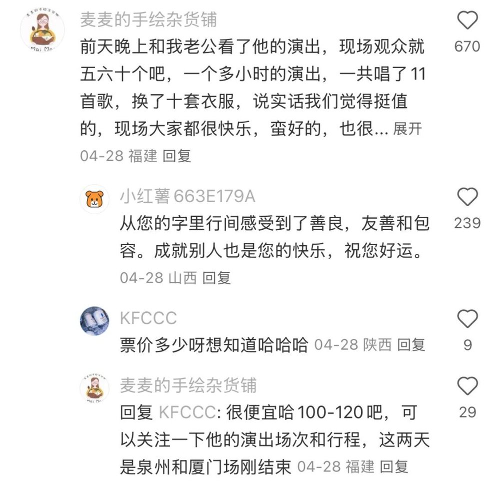 奇趣分分彩:庞麦郎:从病人变成普通人