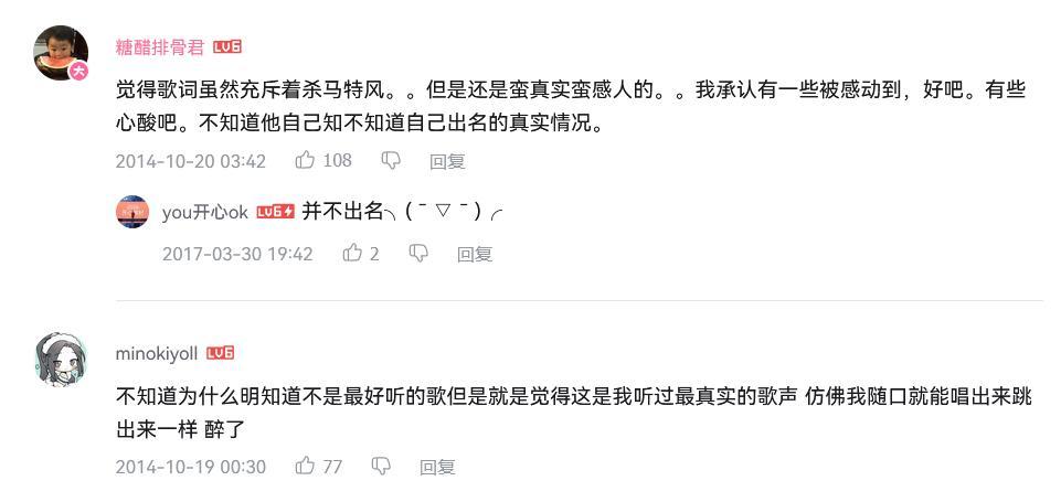 奇趣分分彩:庞麦郎:从病人变成普通人