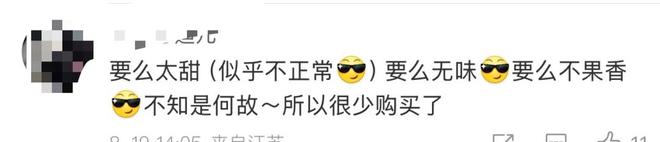 天顺娱乐官方:大跳水!300元一斤跌至9.9元3斤