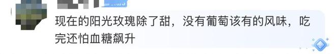 天顺娱乐官方:大跳水!300元一斤跌至9.9元3斤