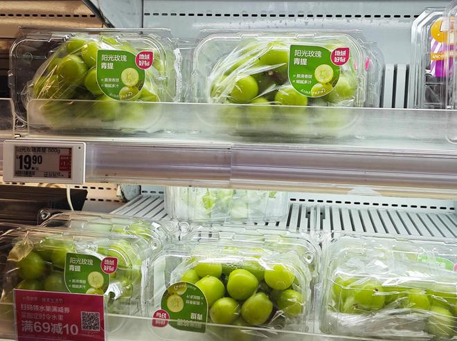 天顺娱乐官方:大跳水!300元一斤跌至9.9元3斤